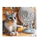 夏バテ♡猫にゃん（個別スタンプ：13）