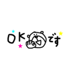 【省スペース⑪】ゆる～いシンプルベア★（個別スタンプ：3）