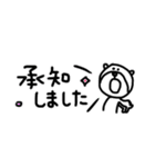 【省スペース⑪】ゆる～いシンプルベア★（個別スタンプ：4）