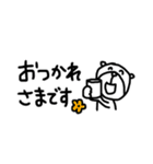 【省スペース⑪】ゆる～いシンプルベア★（個別スタンプ：14）