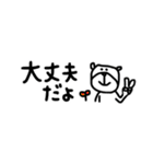【省スペース⑪】ゆる～いシンプルベア★（個別スタンプ：16）