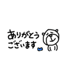 【省スペース⑪】ゆる～いシンプルベア★（個別スタンプ：18）