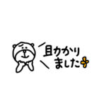 【省スペース⑪】ゆる～いシンプルベア★（個別スタンプ：20）
