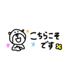 【省スペース⑪】ゆる～いシンプルベア★（個別スタンプ：22）