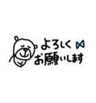 【省スペース⑪】ゆる～いシンプルベア★（個別スタンプ：23）