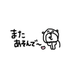 【省スペース⑪】ゆる～いシンプルベア★（個別スタンプ：28）