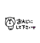 【省スペース⑪】ゆる～いシンプルベア★（個別スタンプ：40）