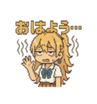 本音バレバレJKゆなぴの塩対応スタンプ（個別スタンプ：1）