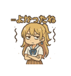 本音バレバレJKゆなぴの塩対応スタンプ（個別スタンプ：5）