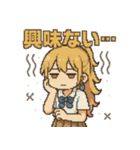 本音バレバレJKゆなぴの塩対応スタンプ（個別スタンプ：11）