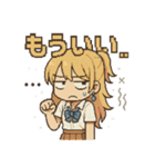本音バレバレJKゆなぴの塩対応スタンプ（個別スタンプ：12）