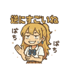 本音バレバレJKゆなぴの塩対応スタンプ（個別スタンプ：13）