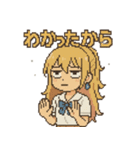 本音バレバレJKゆなぴの塩対応スタンプ（個別スタンプ：14）