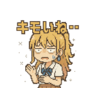 本音バレバレJKゆなぴの塩対応スタンプ（個別スタンプ：15）