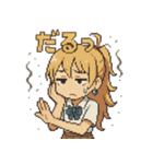 本音バレバレJKゆなぴの塩対応スタンプ（個別スタンプ：17）