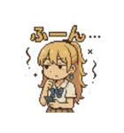 本音バレバレJKゆなぴの塩対応スタンプ（個別スタンプ：19）