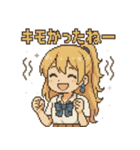 本音バレバレJKゆなぴの塩対応スタンプ（個別スタンプ：20）
