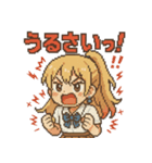 本音バレバレJKゆなぴの塩対応スタンプ（個別スタンプ：21）