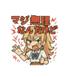 本音バレバレJKゆなぴの塩対応スタンプ（個別スタンプ：24）