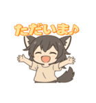 けもみみウルフの毎日（個別スタンプ：5）