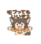 けもみみウルフの毎日（個別スタンプ：15）