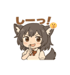 けもみみウルフの毎日（個別スタンプ：17）