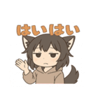 けもみみウルフの毎日（個別スタンプ：20）