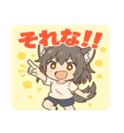 けもみみウルフの毎日（個別スタンプ：23）