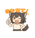 けもみみウルフの毎日（個別スタンプ：25）