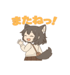けもみみウルフの毎日（個別スタンプ：32）