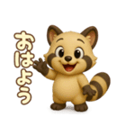 クリーニング店の看板アライグマ 3D ver.1（個別スタンプ：1）