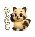 クリーニング店の看板アライグマ 3D ver.1（個別スタンプ：7）