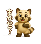 クリーニング店の看板アライグマ 3D ver.1（個別スタンプ：10）