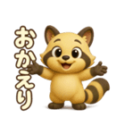 クリーニング店の看板アライグマ 3D ver.1（個別スタンプ：22）