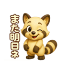 クリーニング店の看板アライグマ 3D ver.1（個別スタンプ：24）