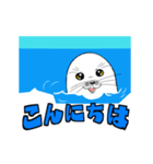 動くアザラシ君（個別スタンプ：1）