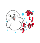 動くアザラシ君（個別スタンプ：3）
