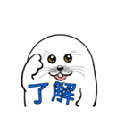 動くアザラシ君（個別スタンプ：4）