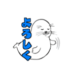 動くアザラシ君（個別スタンプ：6）
