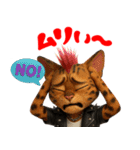 PUNKな猫たち vol.1（個別スタンプ：16）