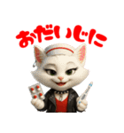 PUNKな猫たち vol.1（個別スタンプ：18）