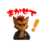 PUNKな猫たち vol.1（個別スタンプ：19）