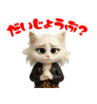 PUNKな猫たち vol.1（個別スタンプ：22）