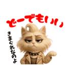 PUNKな猫たち vol.1（個別スタンプ：26）
