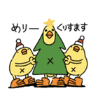 正月とクリスマスだひよこ人間ぴよ巳年再販（個別スタンプ：4）