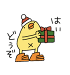 正月とクリスマスだひよこ人間ぴよ巳年再販（個別スタンプ：5）