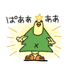 正月とクリスマスだひよこ人間ぴよ巳年再販（個別スタンプ：6）