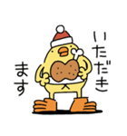 正月とクリスマスだひよこ人間ぴよ巳年再販（個別スタンプ：9）