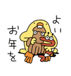 正月とクリスマスだひよこ人間ぴよ巳年再販（個別スタンプ：14）