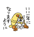 正月とクリスマスだひよこ人間ぴよ巳年再販（個別スタンプ：16）